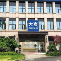 宁波高新区大麦医疗美容诊所有限公司