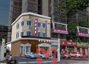 上海美仑医疗美容医院大楼