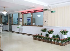 广大医院