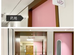 杭州玛莉亚妇产医院·私密整形