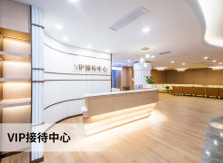 广州紫馨（三级）整形外科医院