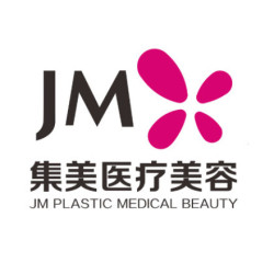 郑州集美医疗美容医院有限公司