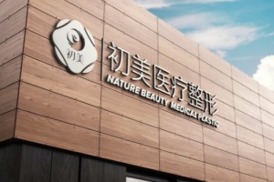 https://zf-tuiguang.oss-cn-hangzhou.aliyuncs.com/tejia/202504/09/67f60998875a4.jpg