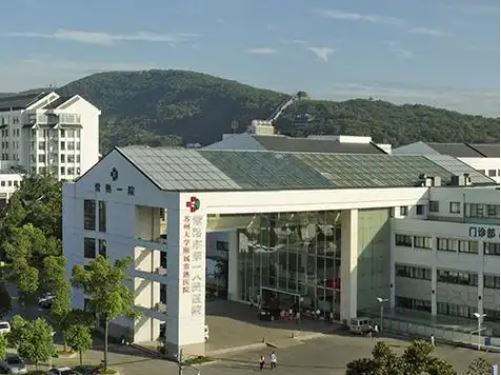 常熟市第一人民医院烧伤整形科