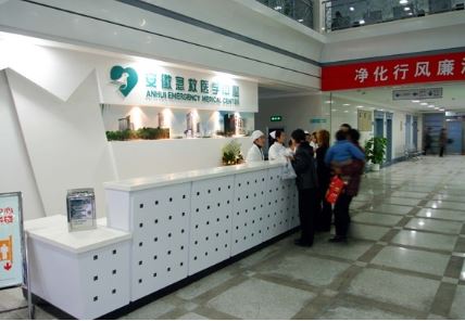安徽省立医院整形美容科的内部环境