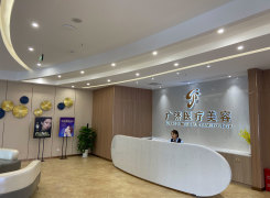 南昌广济医疗美容门诊部的内部环境
