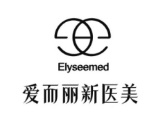 爱尔丽(福州)医学美容门诊部