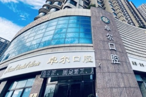 https://zf-tuiguang.oss-cn-hangzhou.aliyuncs.com/tejia/202507/18/6879eb7cacf2b.jpg
