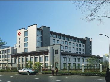 衢州市中医院整形美容烧伤科