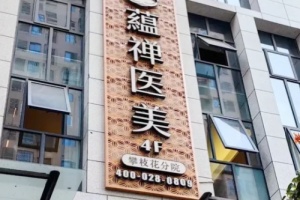 https://zf-tuiguang.oss-cn-hangzhou.aliyuncs.com/tejia/202508/04/6890521248fda.jpg
