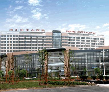上海南汇区中心医院整形外科