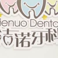 https://zf-tuiguang.oss-cn-hangzhou.aliyuncs.com/tejia/202508/07/6894543dc2caf.jpg