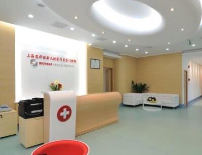 上海诺迪新天地医疗美容