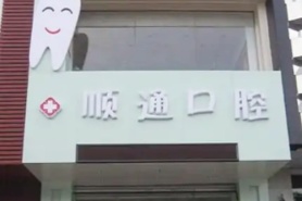 ｛$vo.name｝