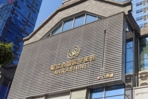 https://zf-tuiguang.oss-cn-hangzhou.aliyuncs.com/tejia/202508/19/68a41d7461226.jpg
