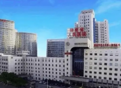 湖南省人民医院