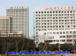 武汉大学中南医院