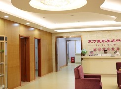 鹽城東方女子醫(yī)院
