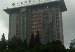 云南省第三人民医院环境