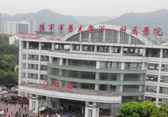 重庆西南医院环境
