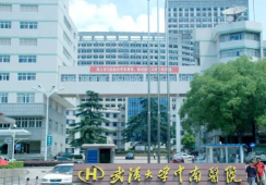 武汉大学中南医院环境