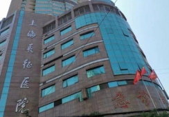 上海长征医院环境