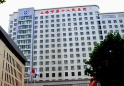 上海市第十人民医院环境