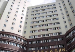 上海市人民医院环境