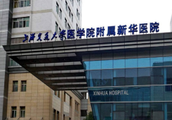 上海交通大学医学院附属新华医院环境