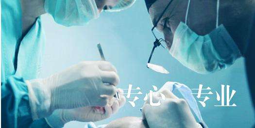 广州做头发种植手术的医院怎么选择