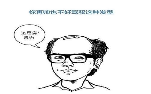 植发手术之后，头发还会再脱落吗