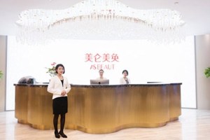 重庆美仑美奂整形美容医院