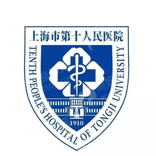 上海眼科医院推荐