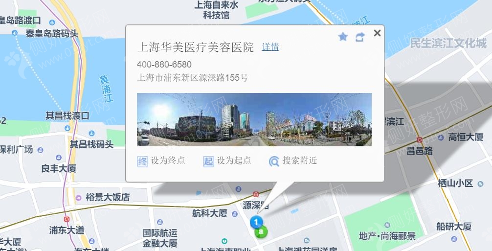 上海各大整形医院排行