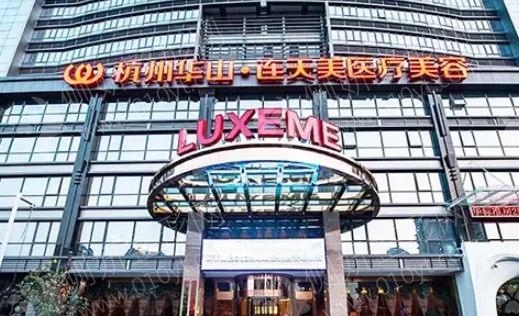 杭州知名的隆胸医院排名