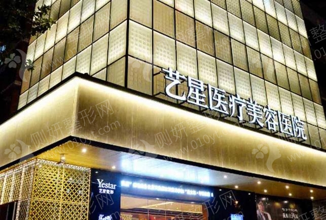 上海正规植发医院排名榜前5强