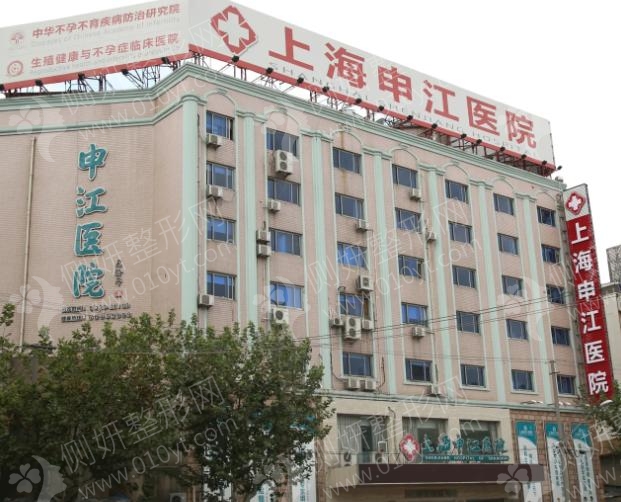 上海口碑好的植发医院前五排行榜