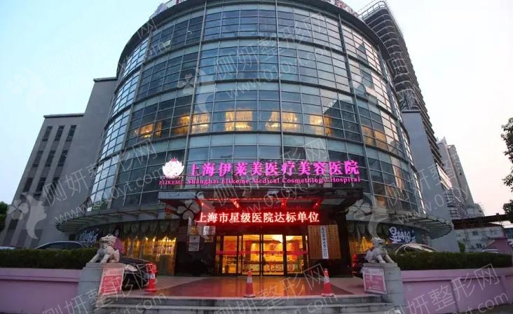 上海正规植发医院排名榜前5强