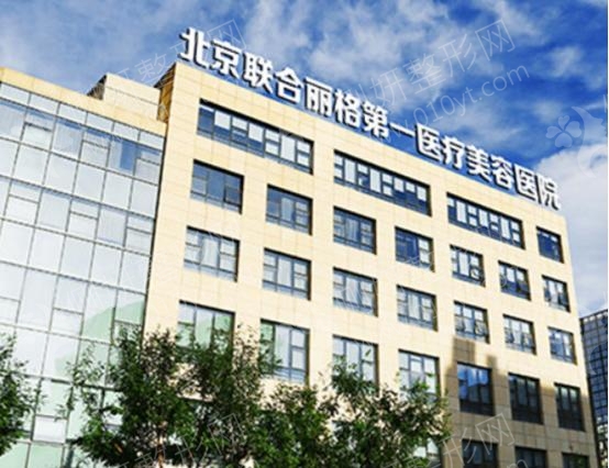 北京知名的隆胸医院排名