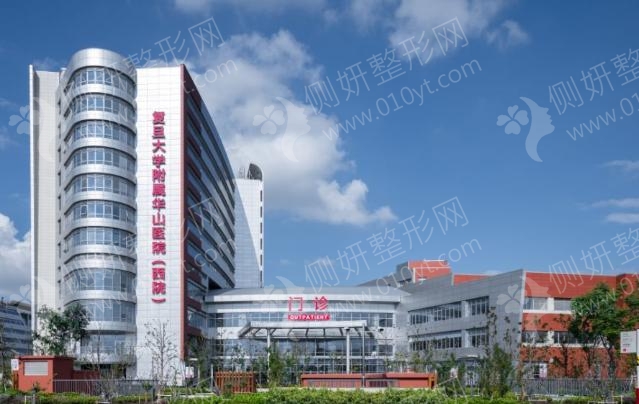 上海三甲植发医院排名2022新名单