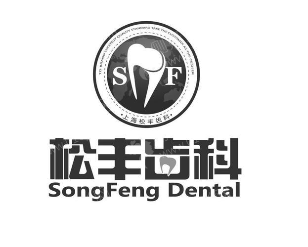上海市十大牙齿美容整形医院排名