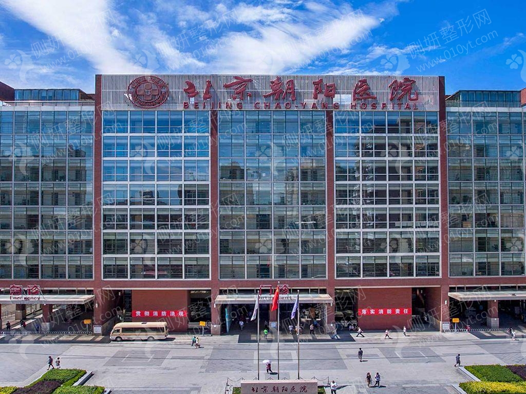 史三八美容医院北京图片