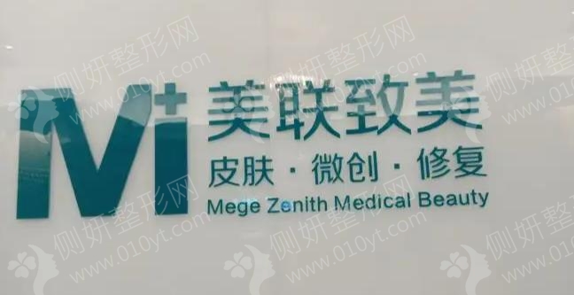 杭州公认减肥整形医院排名前五