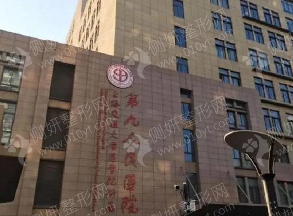 上海口碑好的植发医院前五排行榜