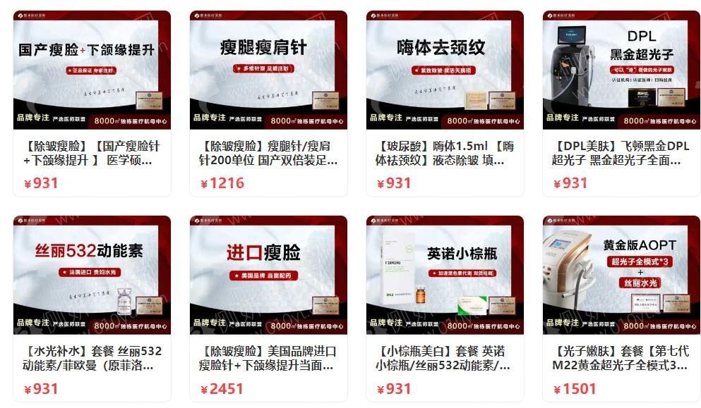 杭州新上榜的隆鼻整形医院排名前三