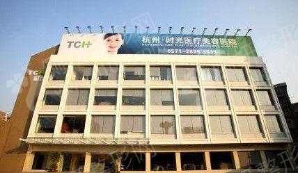 杭州排名前5整形医院