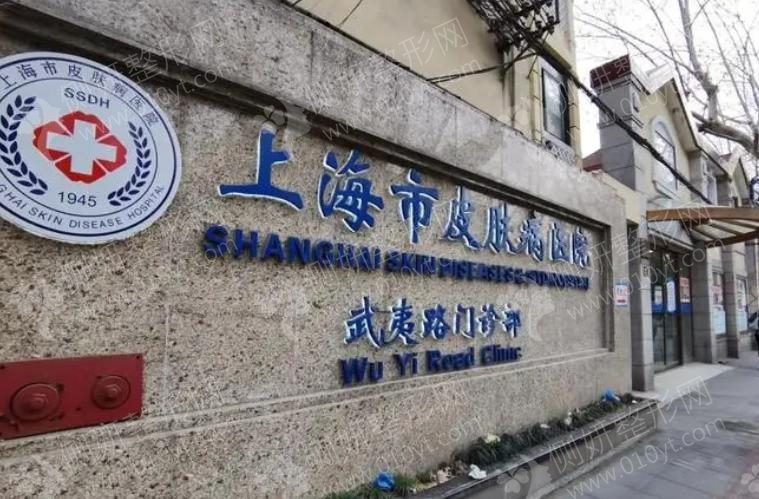 上海植发*好的医院排名一览