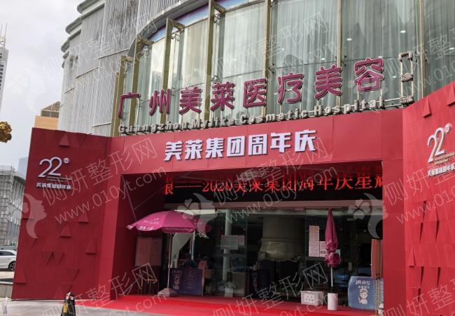 广州知名的隆胸医院排名发布
