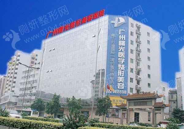 广州正规美容整形医院排名