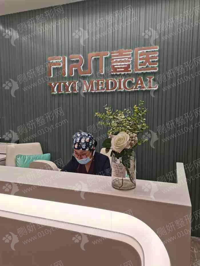 上海私立美容医院排行